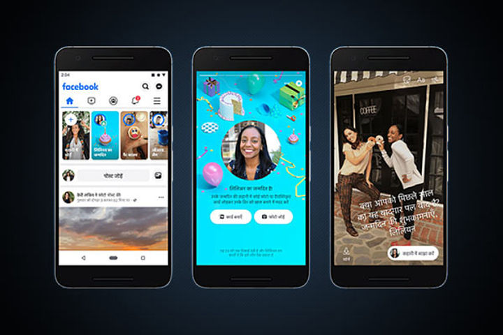 Facebook working on cross-platform stories feature for Instagram