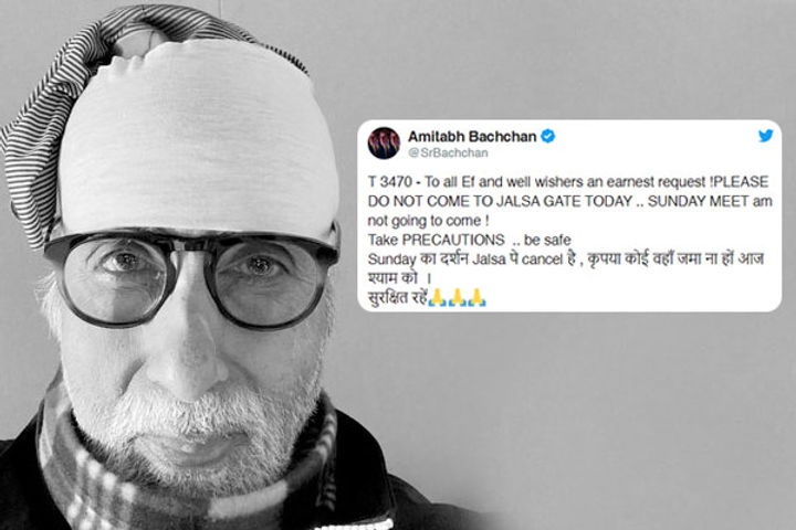 Amitabh Bachchan cancels Sunday meet with fans outside Jalsa due to coronavirus