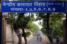 Tamilnadu police conducted flag march when prisoners tried to spoil the atmosphere