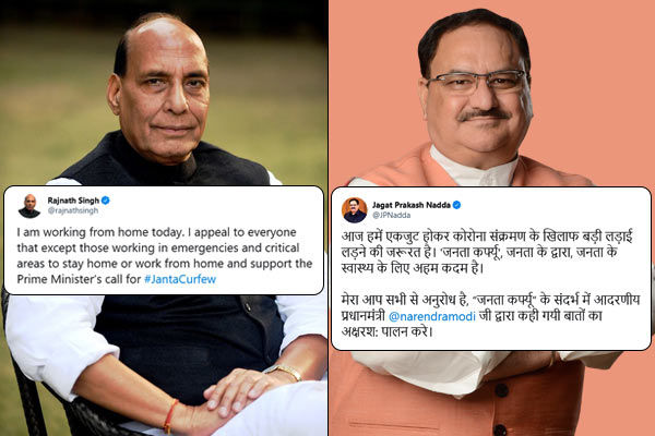 Home minister doing work from home and Nadda appeals for support