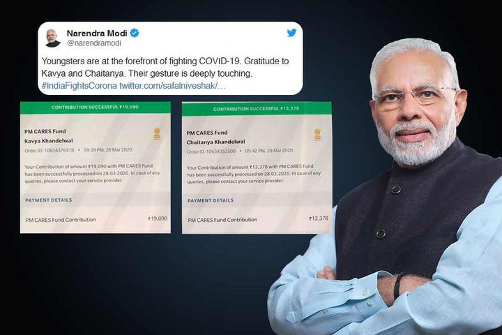 PM Modi expressed gratitude towards 2 youngsters who donated to fight coronavirus