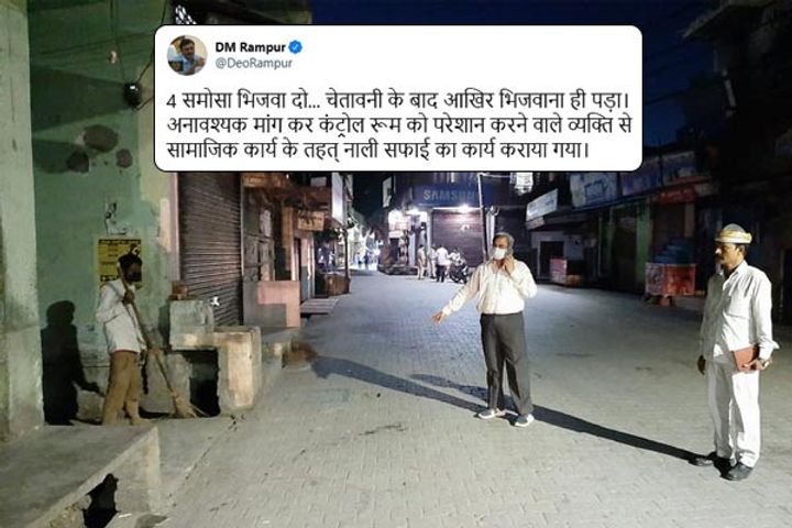 Rampur man asks lockdown helpline for hot Samosas 