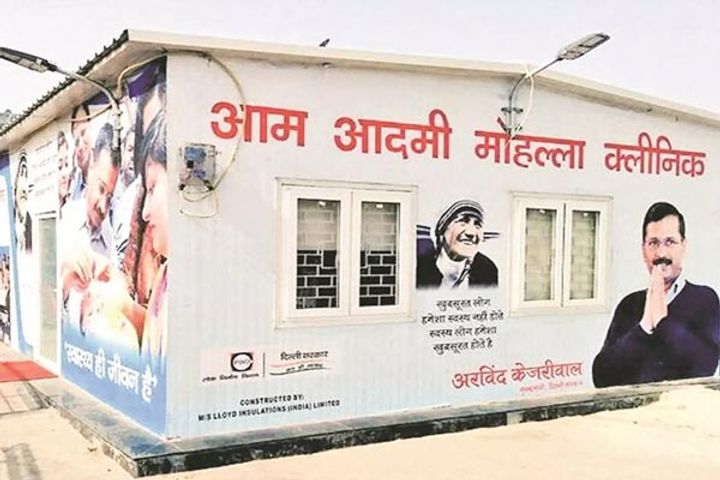 Mohalla clinic  another doctor infected seeking treatment