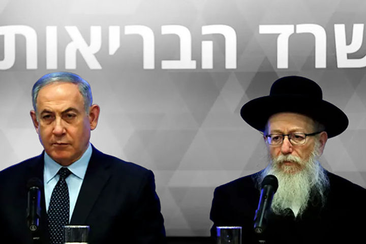 Israeli Health Minister Litzman his wife test positive for coronavirus