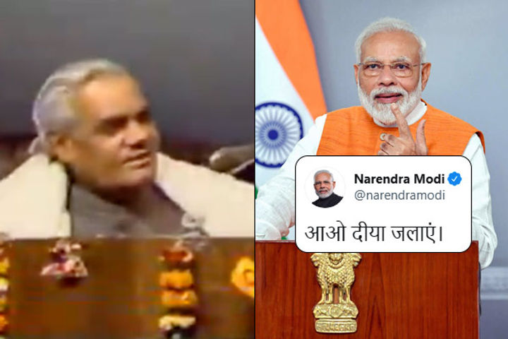  PM Modi tweets video of Vajpayee poetry says aao diya jalaein