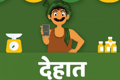 Sequoia Capital invested funds in online marketplace DeHaat