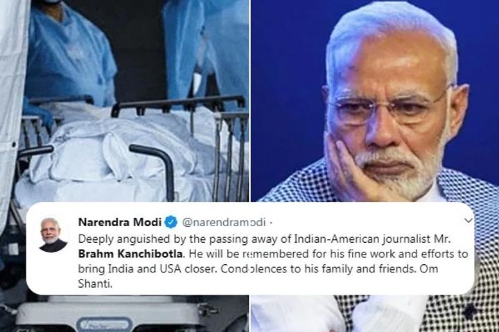 PM Modi condoles death of Indian-American journalist Brahm Kanchibotla who died of COVID-19