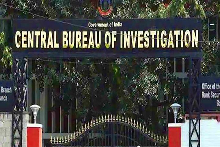 CBI filed charge sheet in Bank of India fraud case CBI filed charge sheet in Bank of India fraud case