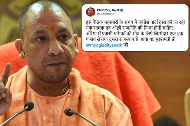 Yogi Adityanath hits back at Congress on attack over migrants issue