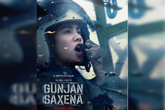 Janhvi Kapoor film Gunjan Saxena will be released on Netflix