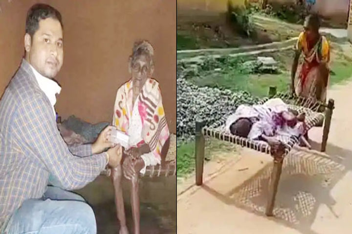 100-year-old Odisha woman dragged on cot to bank gets help from IPPB can withdraw money from home