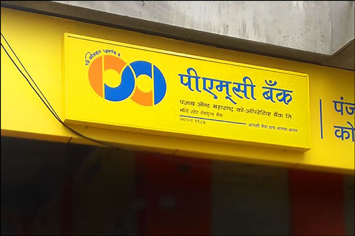 RBI increases PMC account withdrawal limit to Rs 1 lakh extends restrictions by 6 months RBI increases PMC account withdrawal limit to Rs 1 lakh extends restrictions by 6 months