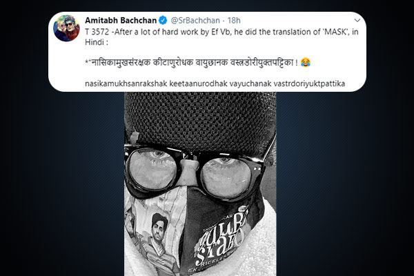 Bahut parishram ke baad mil gaya Amitabh Bachchan finds a Hindi word for mask