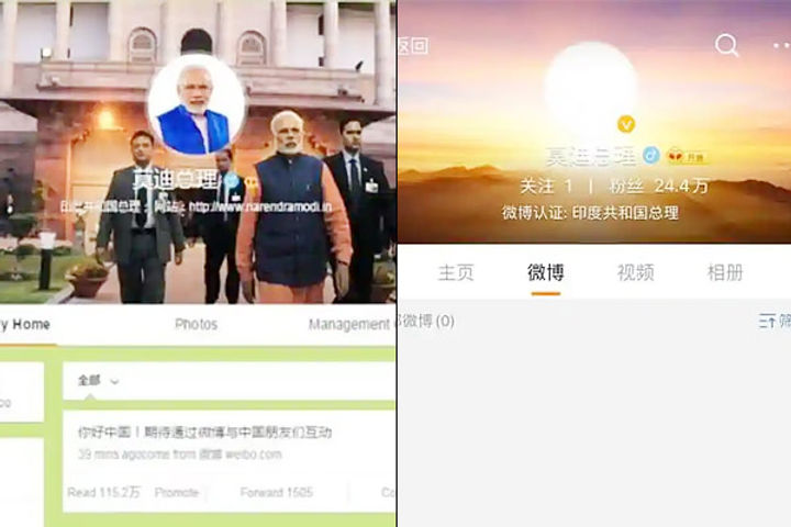 PM Modi deletes posts, profile picture from Weibo after TikTok ban