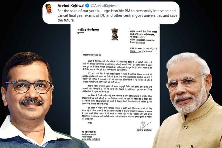 Arvind Kejriwal writes to PM Narendra Modi urges him to cancel final-year exams of central varsities