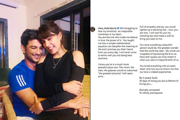 1 month after Sushant death Riya changed WhatsApp DP wrote emotional message
