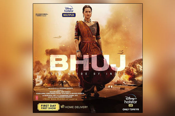 Poster of Bhuj The Pride of India released here is Sonakshi first look