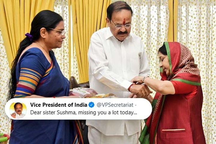 Vice President Venkaiah Naidu remembers sister Sushma Swaraj on Raksha Bandhan