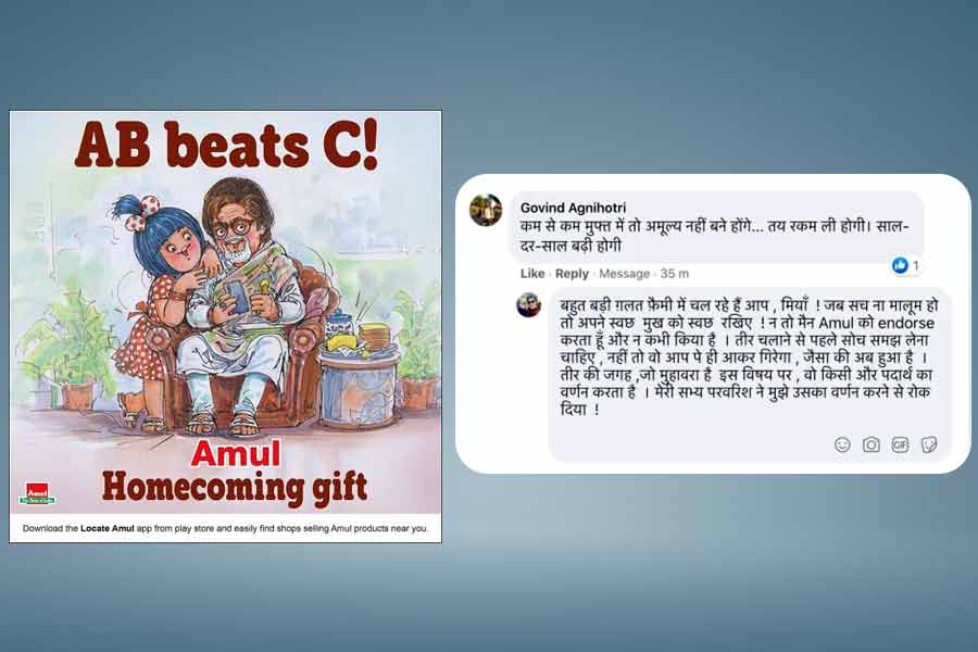 Think twice before speaking Amitabh Bachchan slams a troller who accused him of promoting Amul