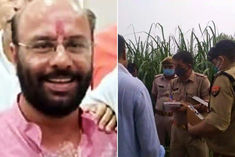Unidentified men shoot BJP functionary in Uttar Pradesh Baghpat CM Adityanath orders probe
