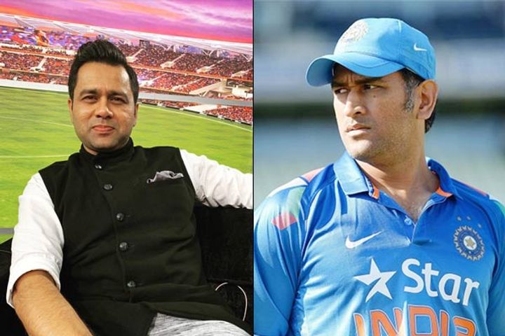 Former cricketer Chopra said  Team India does not need Dhoni in 2021 T20 World Cup