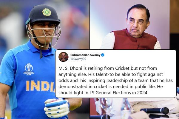 After retirement BJP leader offered Dhoni to contest elections