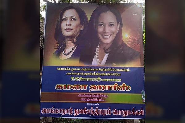 Poster of Tamil Nadu Vice-Presidential candidate Kamala Harris in America