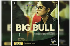 Ileana D'Cruz first look revealed in The Big Bull shared poster
