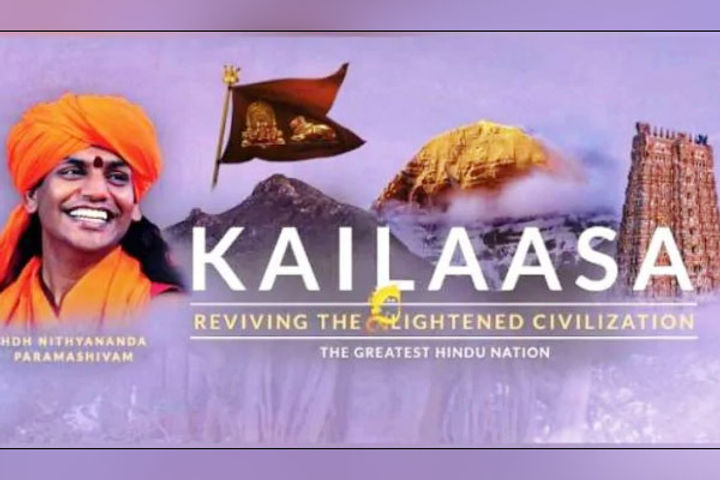 Self-styled Godman Nithyananda sets up his own Reserve Bank of Kailasa launches currency Self-styled Godman Nithyananda sets up his own Reserve Bank of Kailasa launches currency
