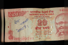  20 rupees note