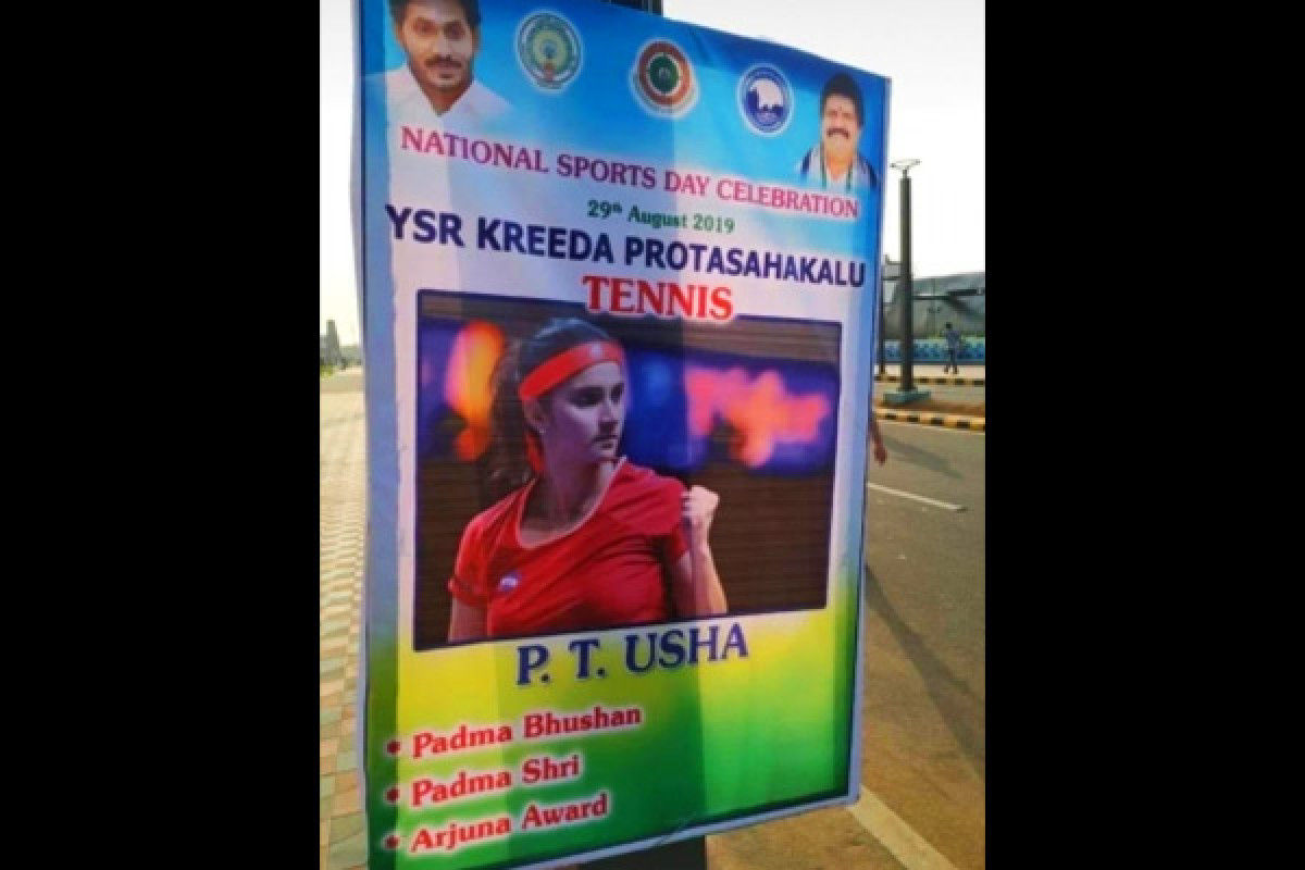 Sania Bf Xx - Sania Mirza picture named PT Usha on Sports Day poster in Andhra -  Shortpedia News App