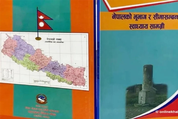 Claim On Indian Territory In Nepal's Secondary Education Book