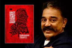Actor Kamal Haasan Announced his 232nd film
