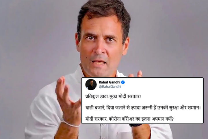 rahul gandhi