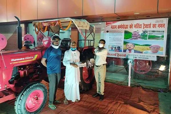 farmer farmer