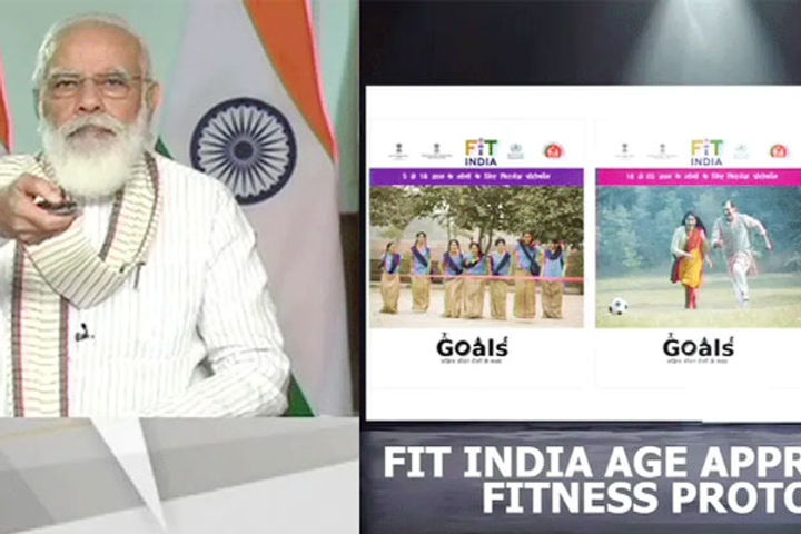 'Fit India Age appropriate fitness protocol' launched