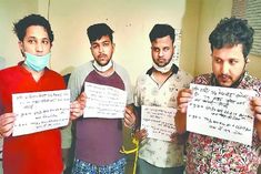 Fraud Of 100 Cr After Hacking Company Server In Noida