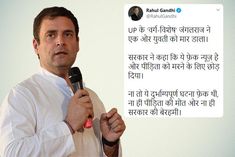 rahul gandhi