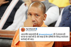 yogi adityanath