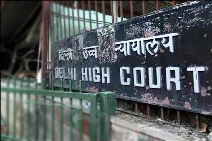 High court High court