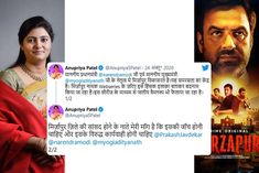 anupriya patel