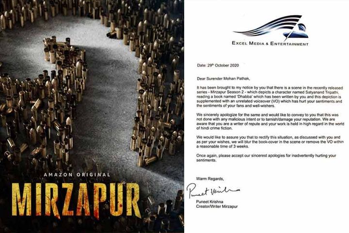 Mirzapur 2