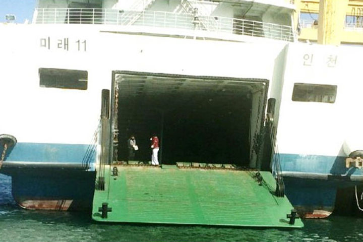 Ro Pax Ferry