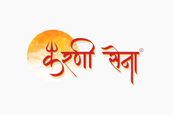 Karni Sena Sent Legal Notice To Prakash Jha For Removing Trailer Of Webseries Ashram And Ban On Enti