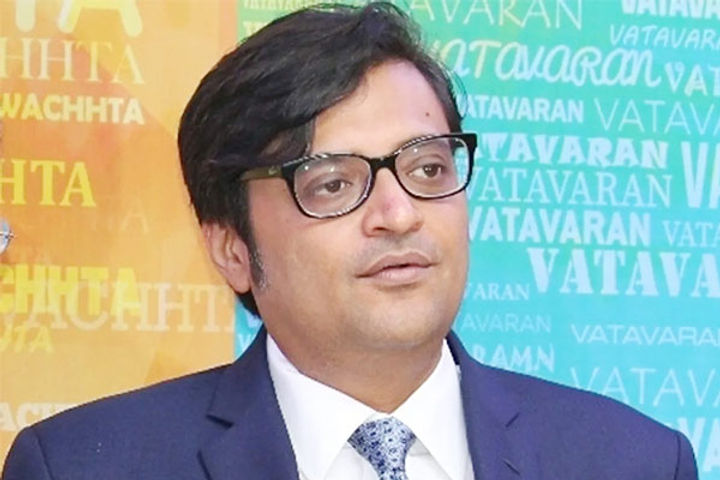 Arnab Goswami Bail Application Rejected 