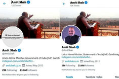 Amit Shah Twitter Account
