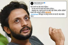 Zeeshan ayyub