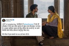 A suitable Boy