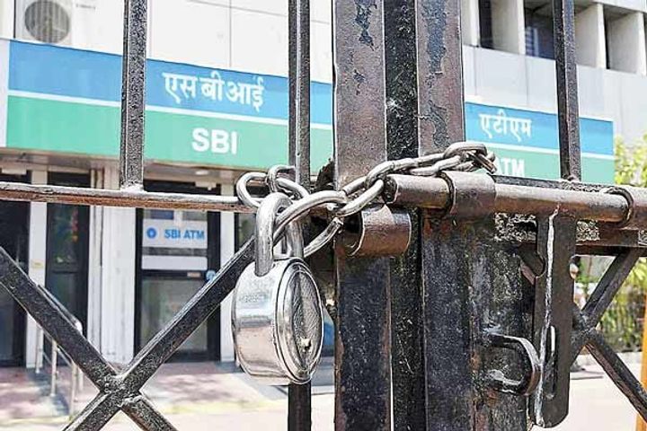 Due To General Strike, Operations In Banks Will Be Disrupted Today