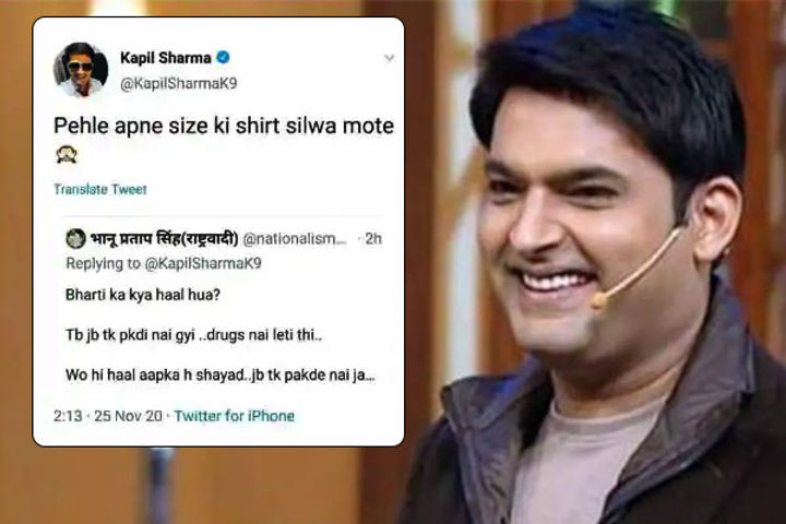 Kapil Sharma Gets Trolled After Comment On Body Shaming